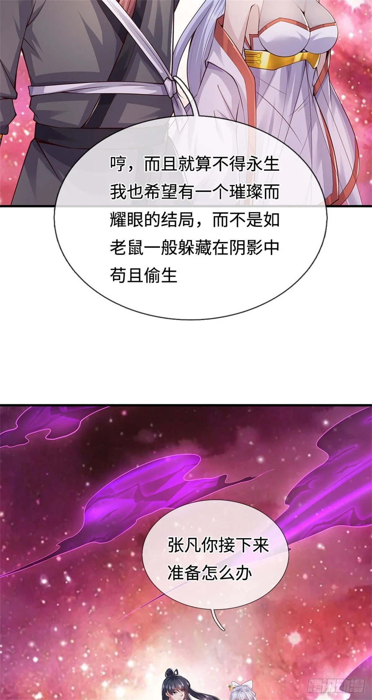 第200话 阳和淮圣28