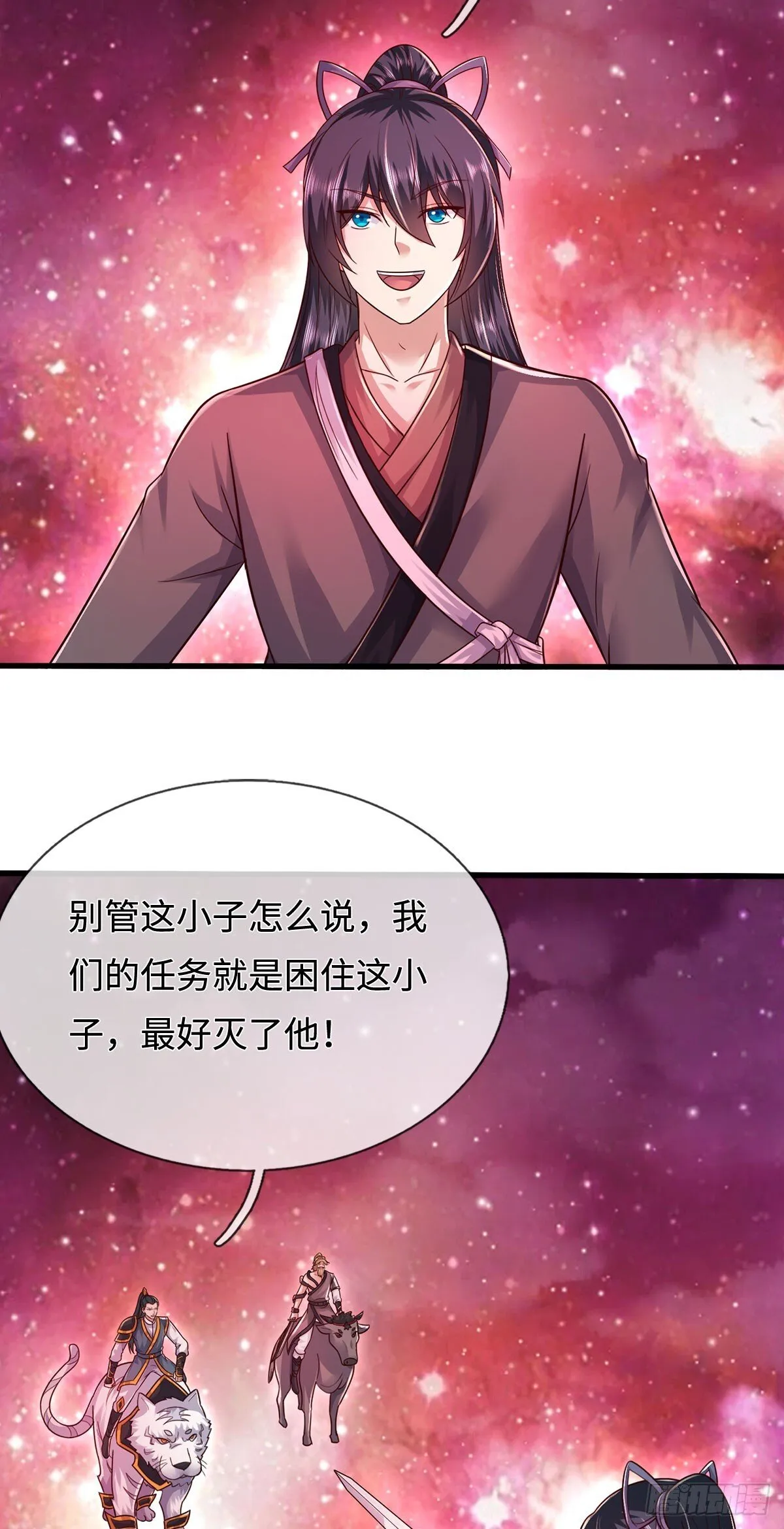 第208话 天资非凡30