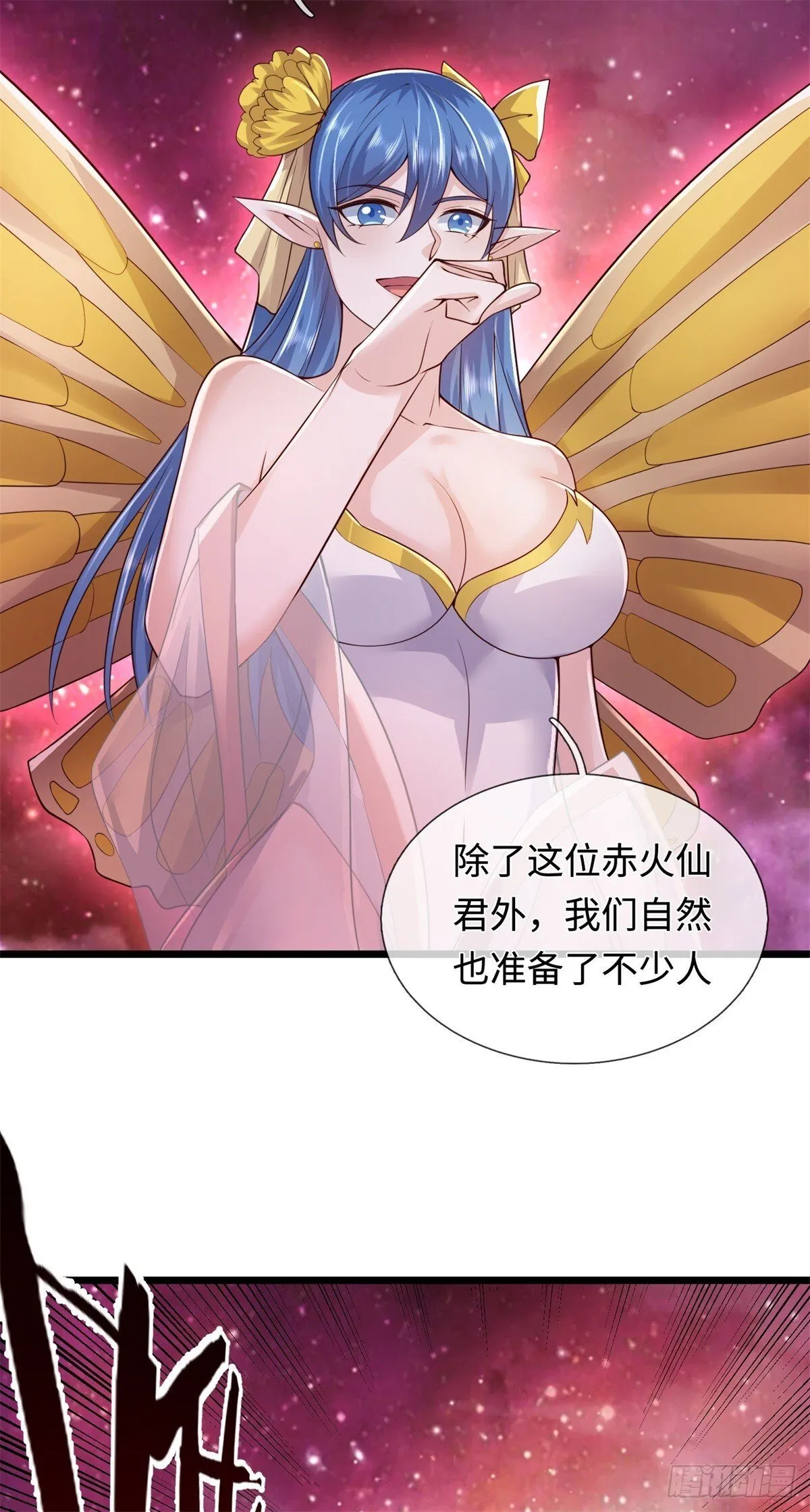 第207话 人缘不好21