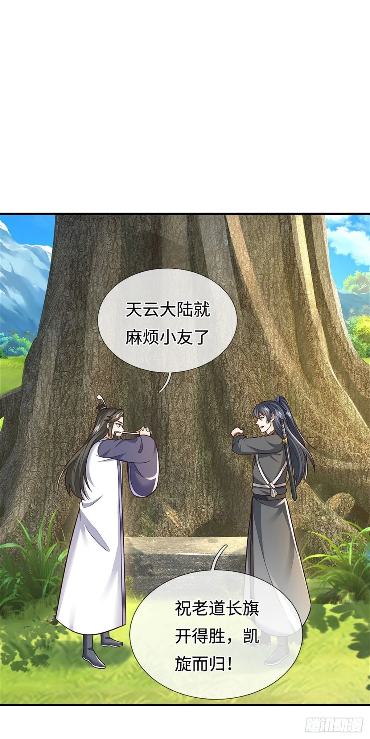 第202话 后续合作13