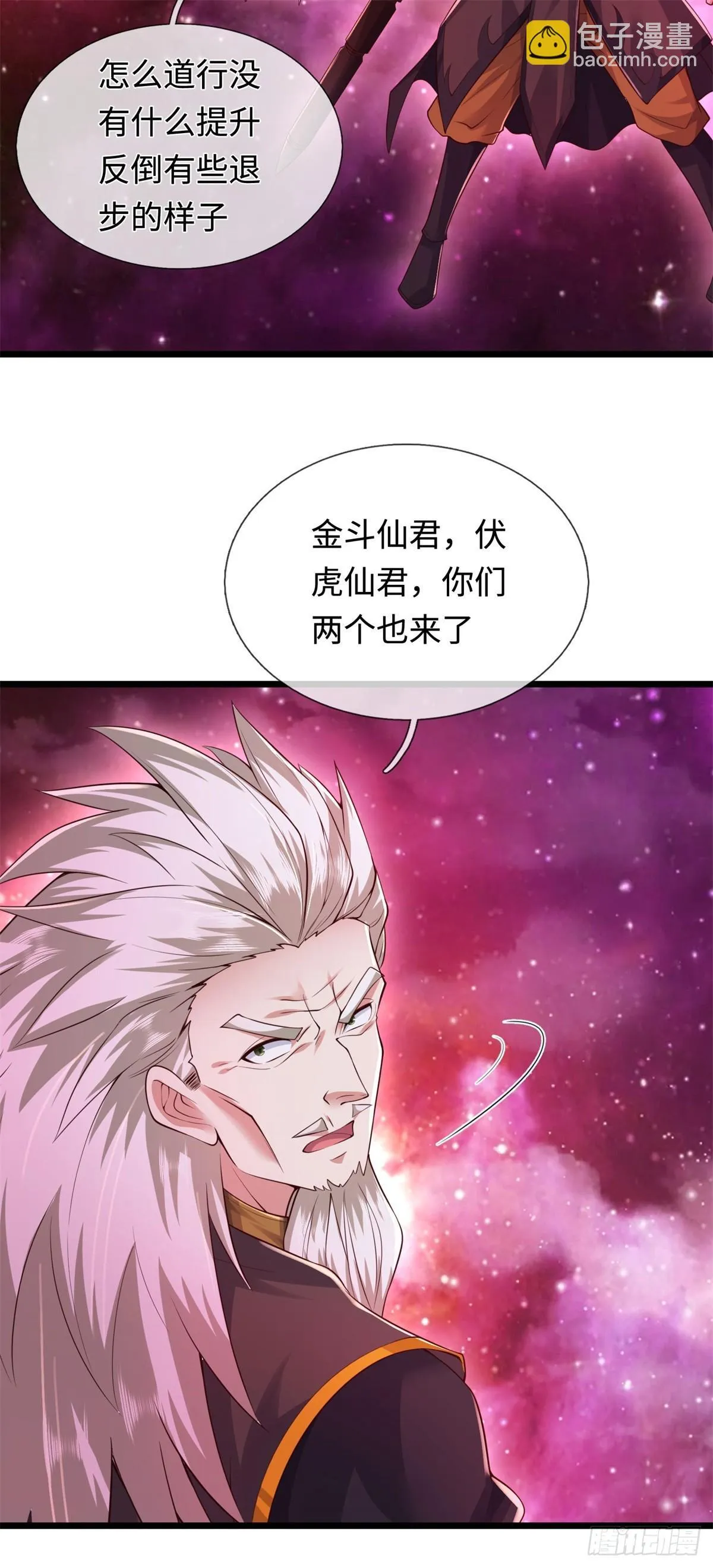 第208话 天资非凡11