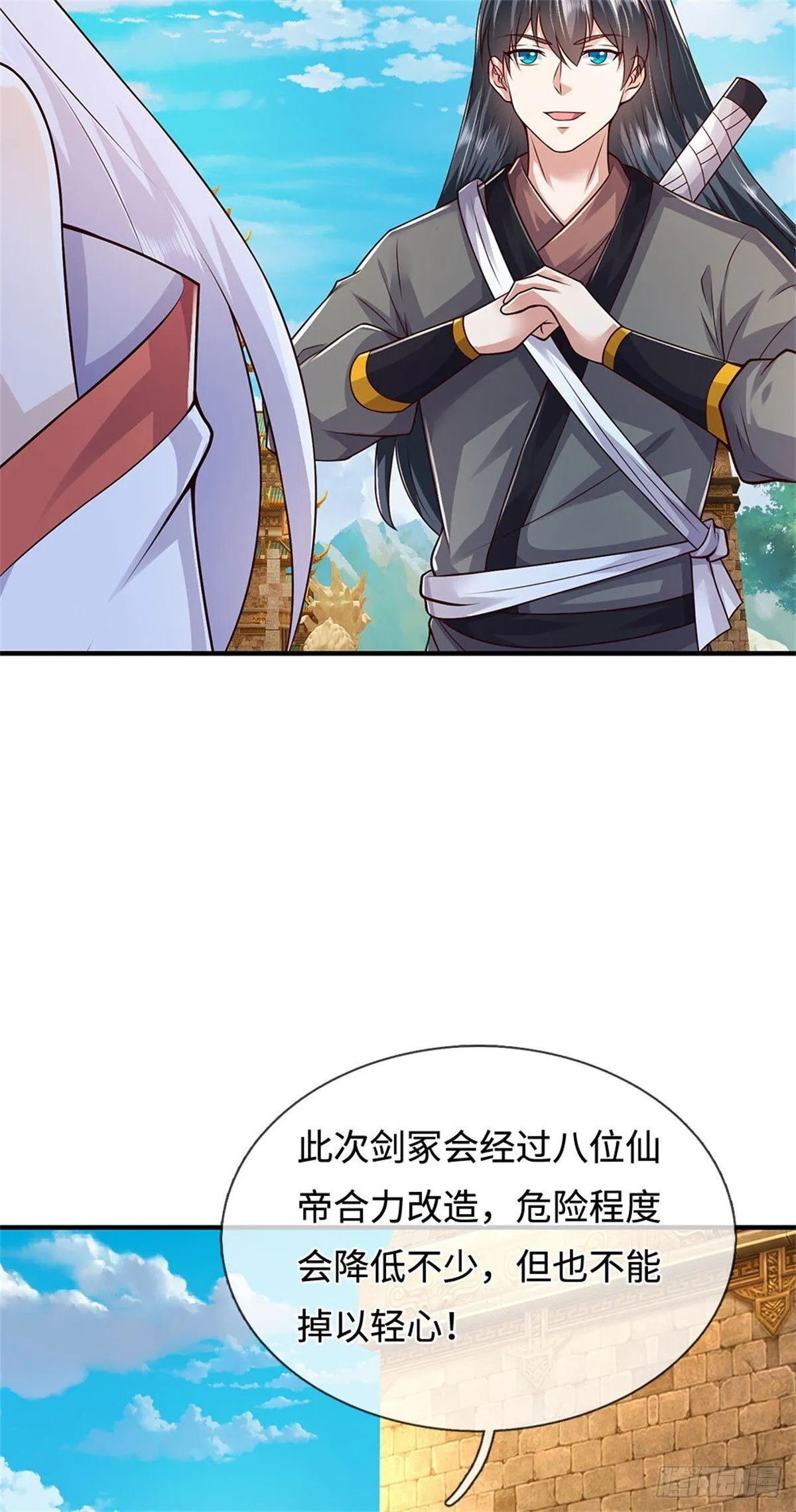 第213话 剑冢何方27