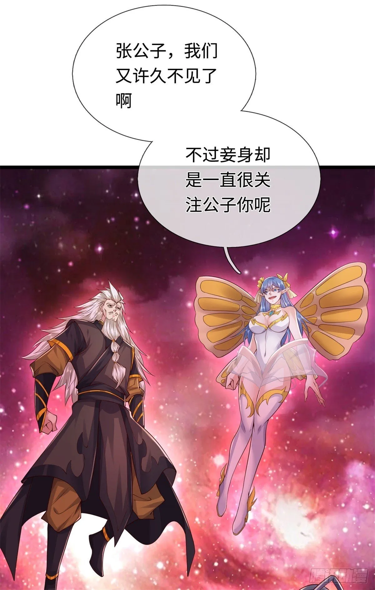 第207话 人缘不好18