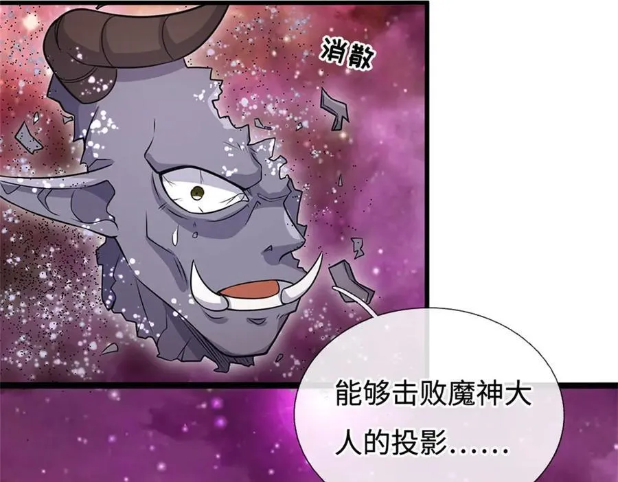 第194话 战况如何7