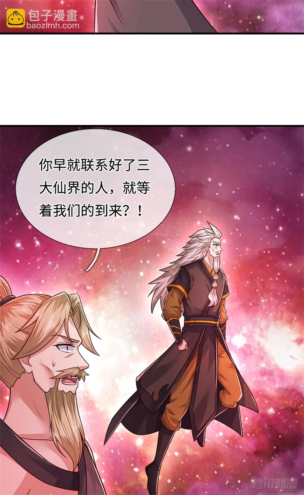 第209话 考虑突围25