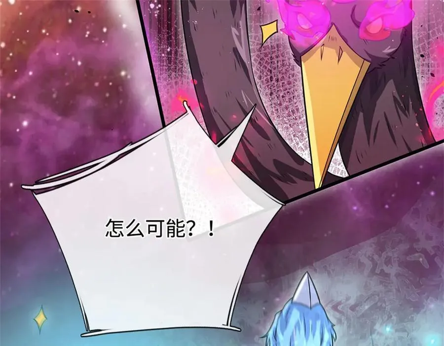 第194话 战况如何82