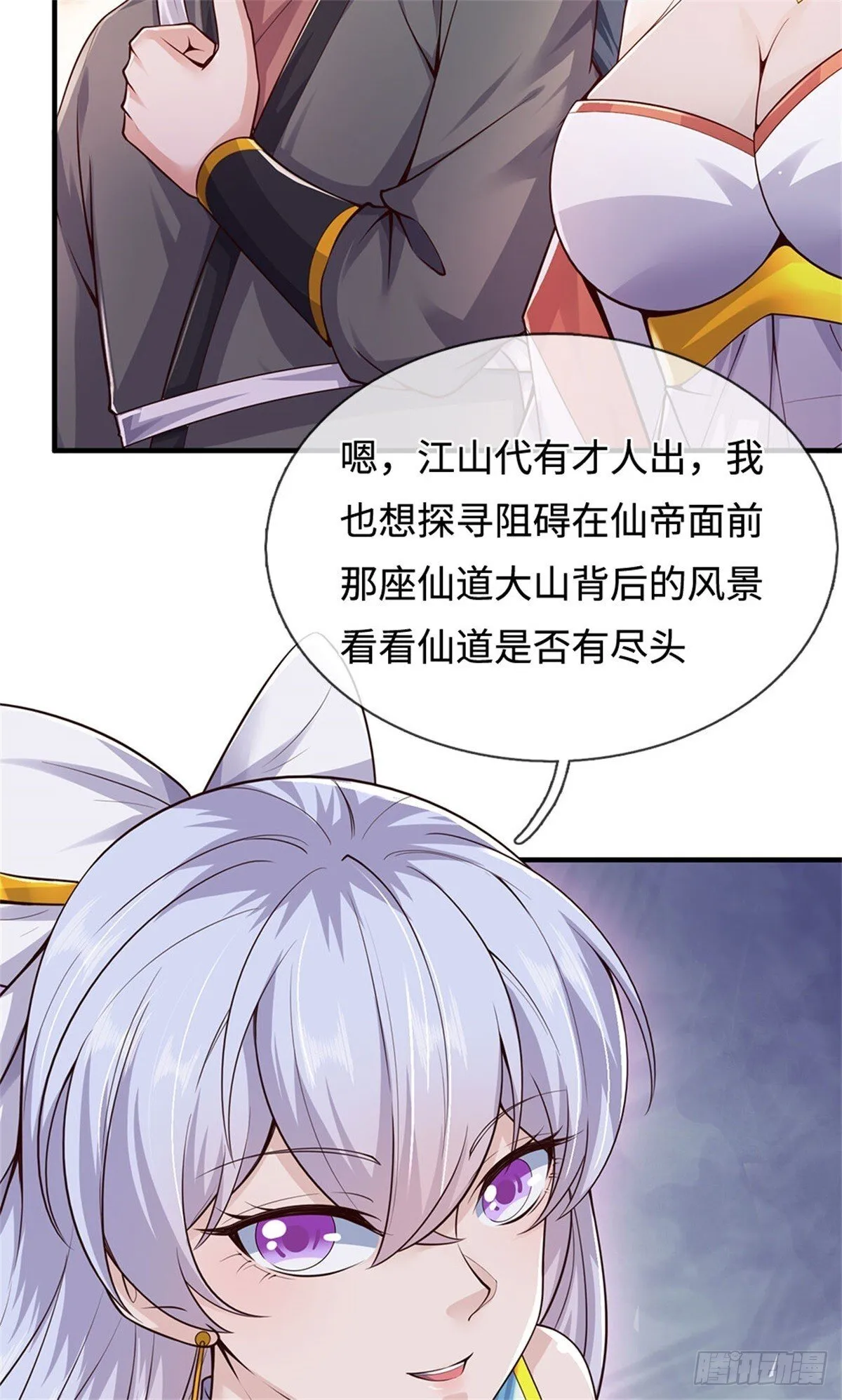 第200话 阳和淮圣26