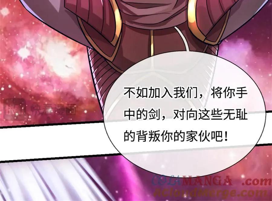 第191话 受到算计78