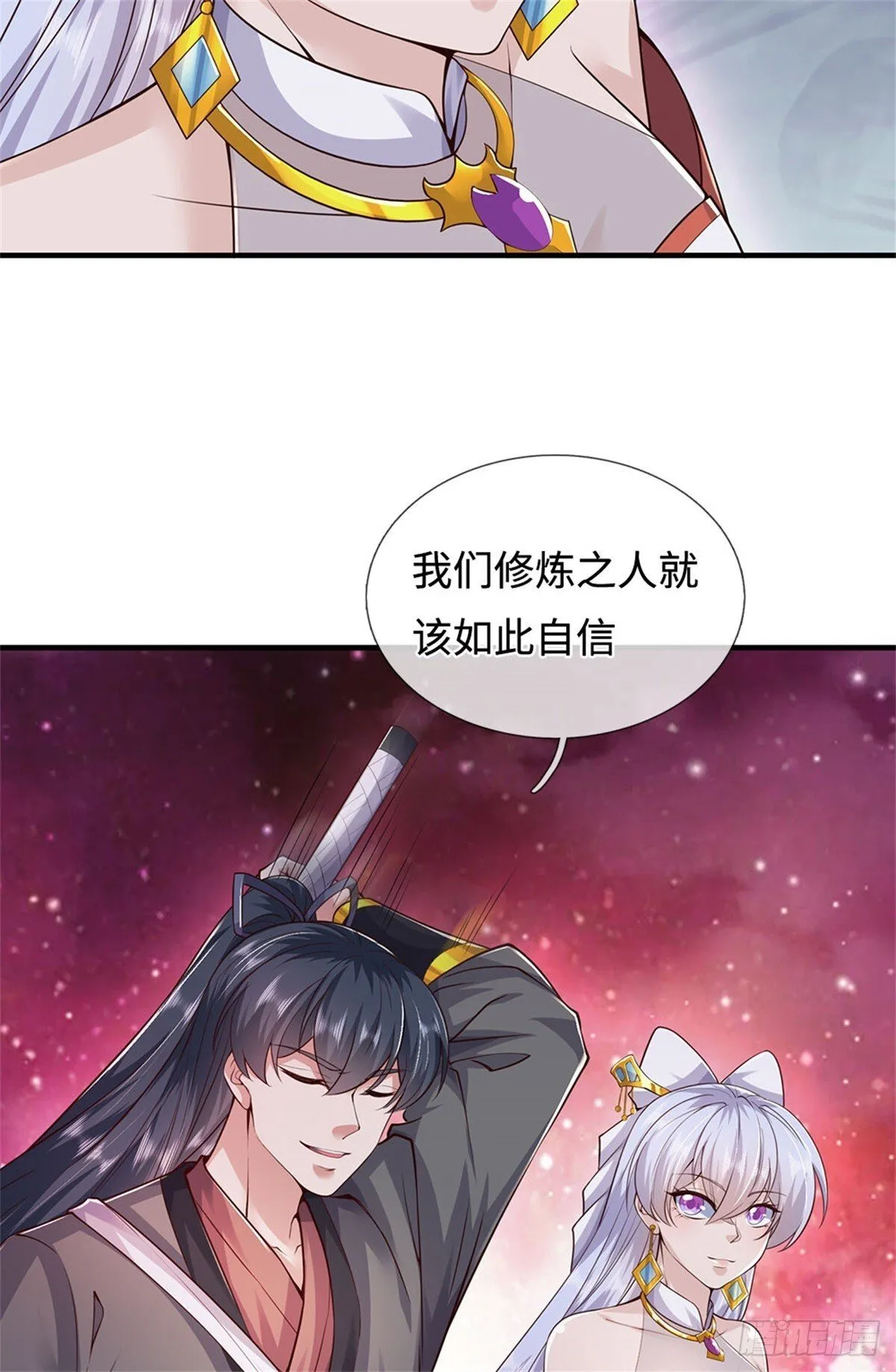 第200话 阳和淮圣27