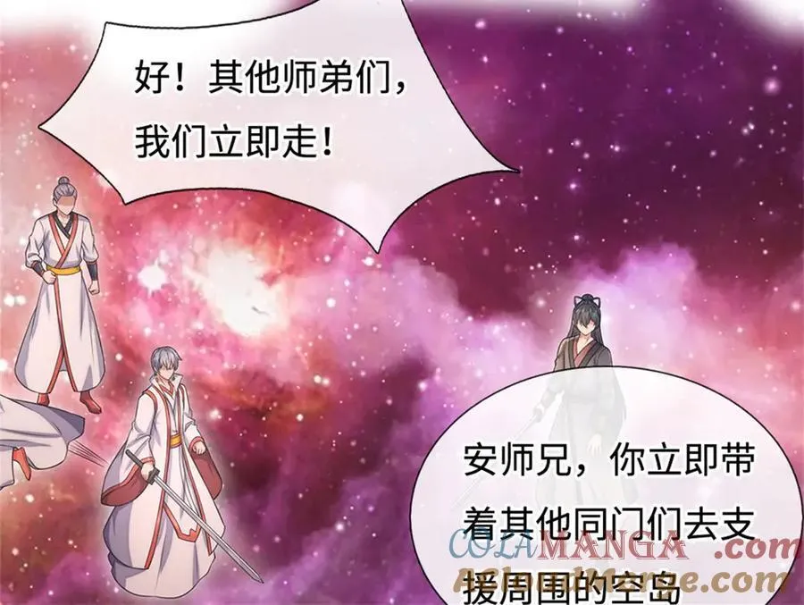 第194话 战况如何24