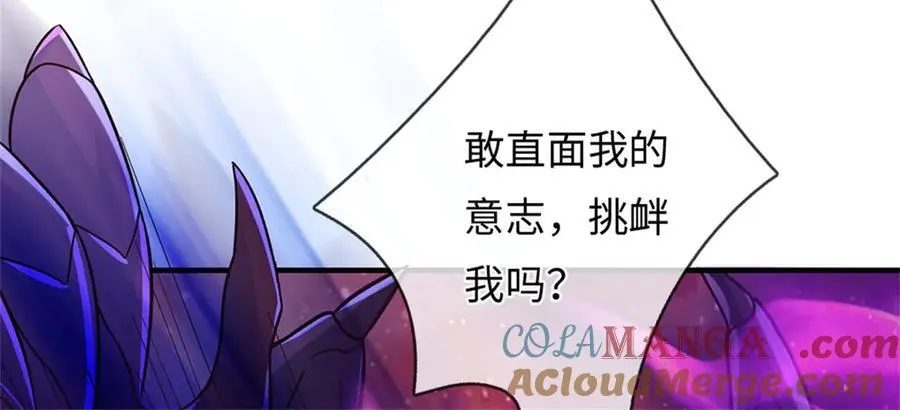 第193话 魔神意志30