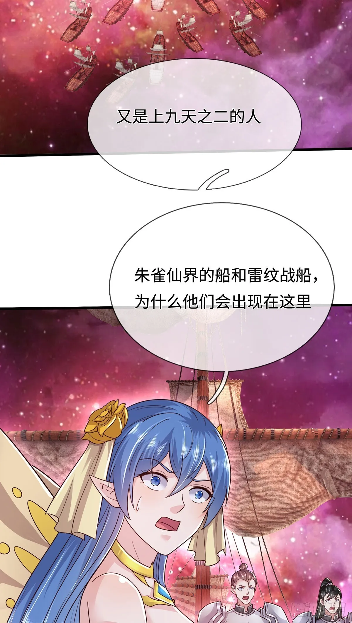 第209话 考虑突围10
