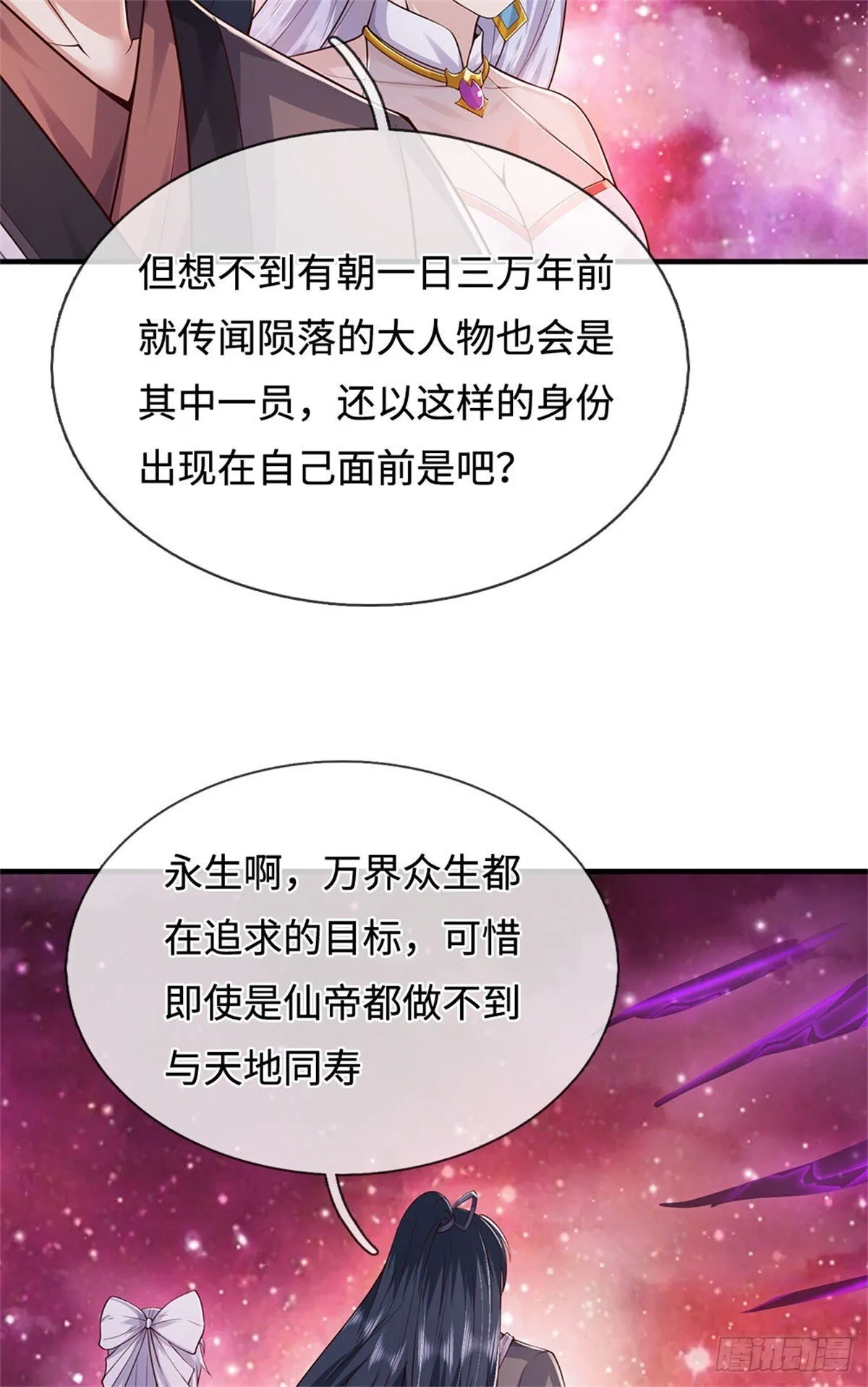 第200话 阳和淮圣24