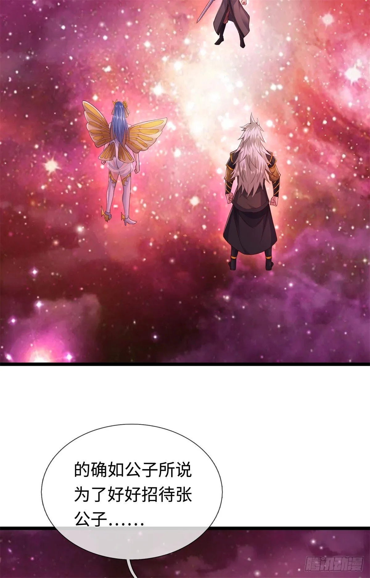 第207话 人缘不好20
