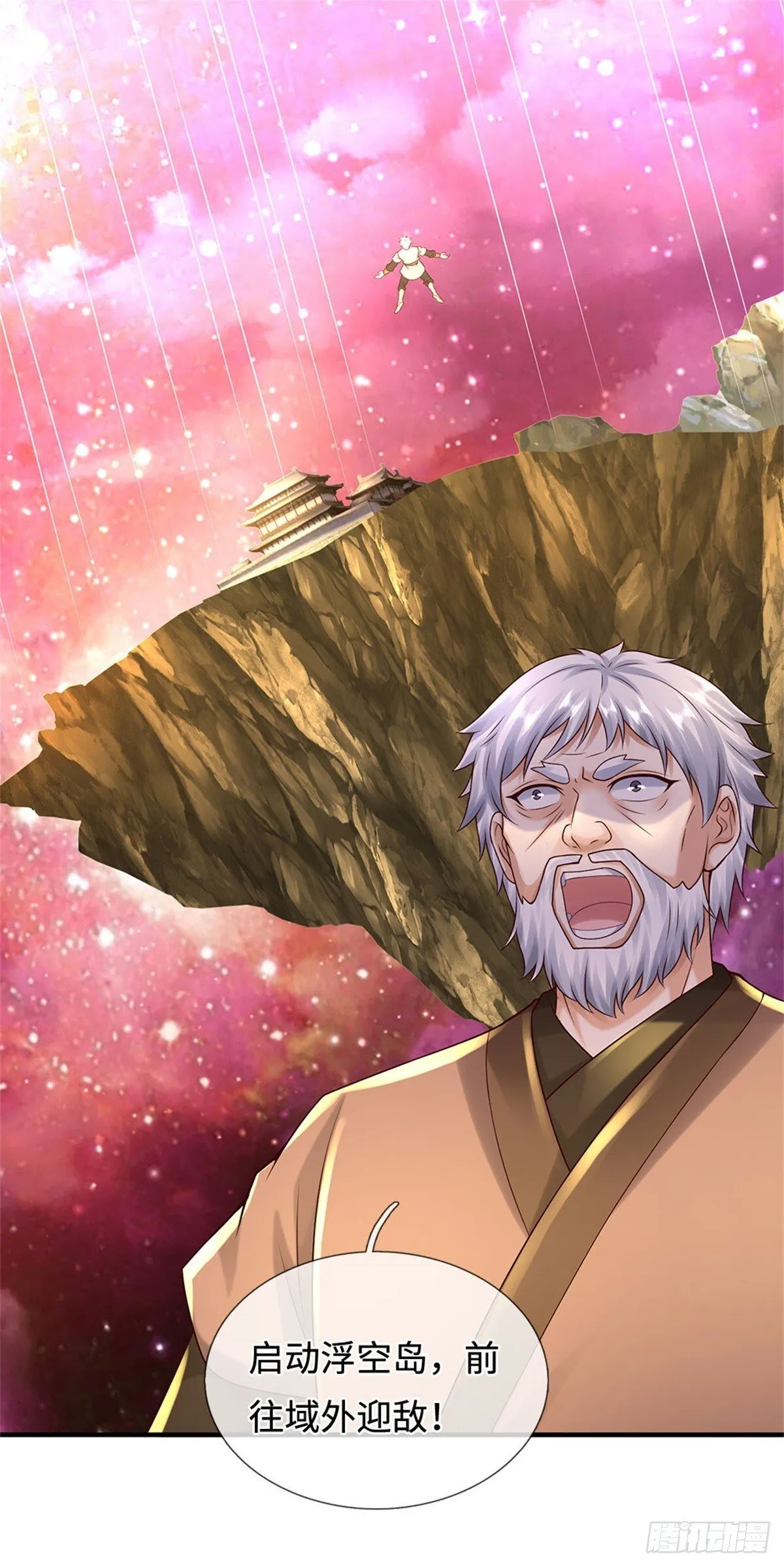 第203话 按计行事6