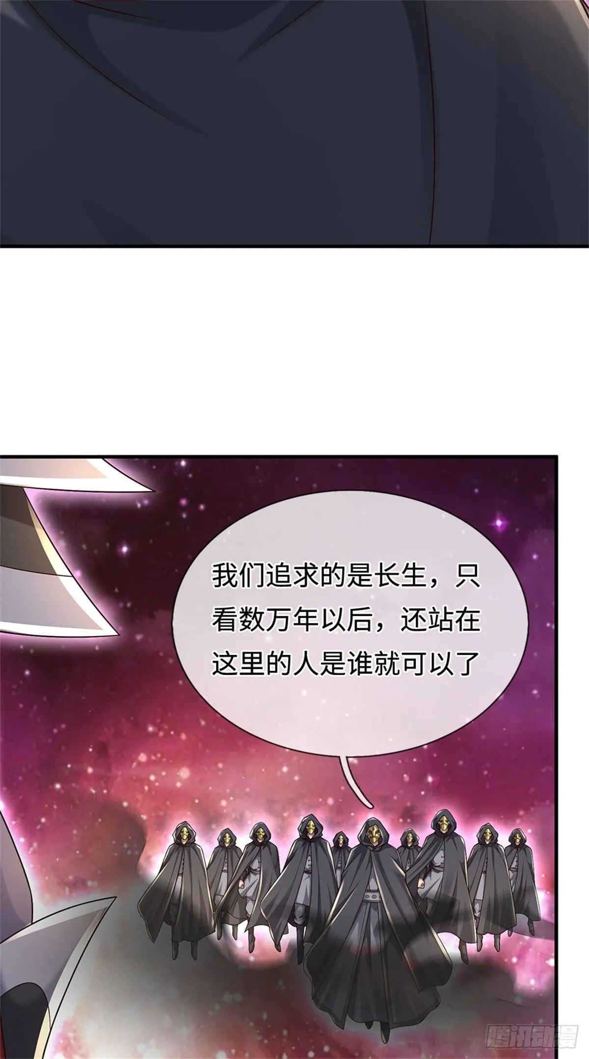 第202话 后续合作30