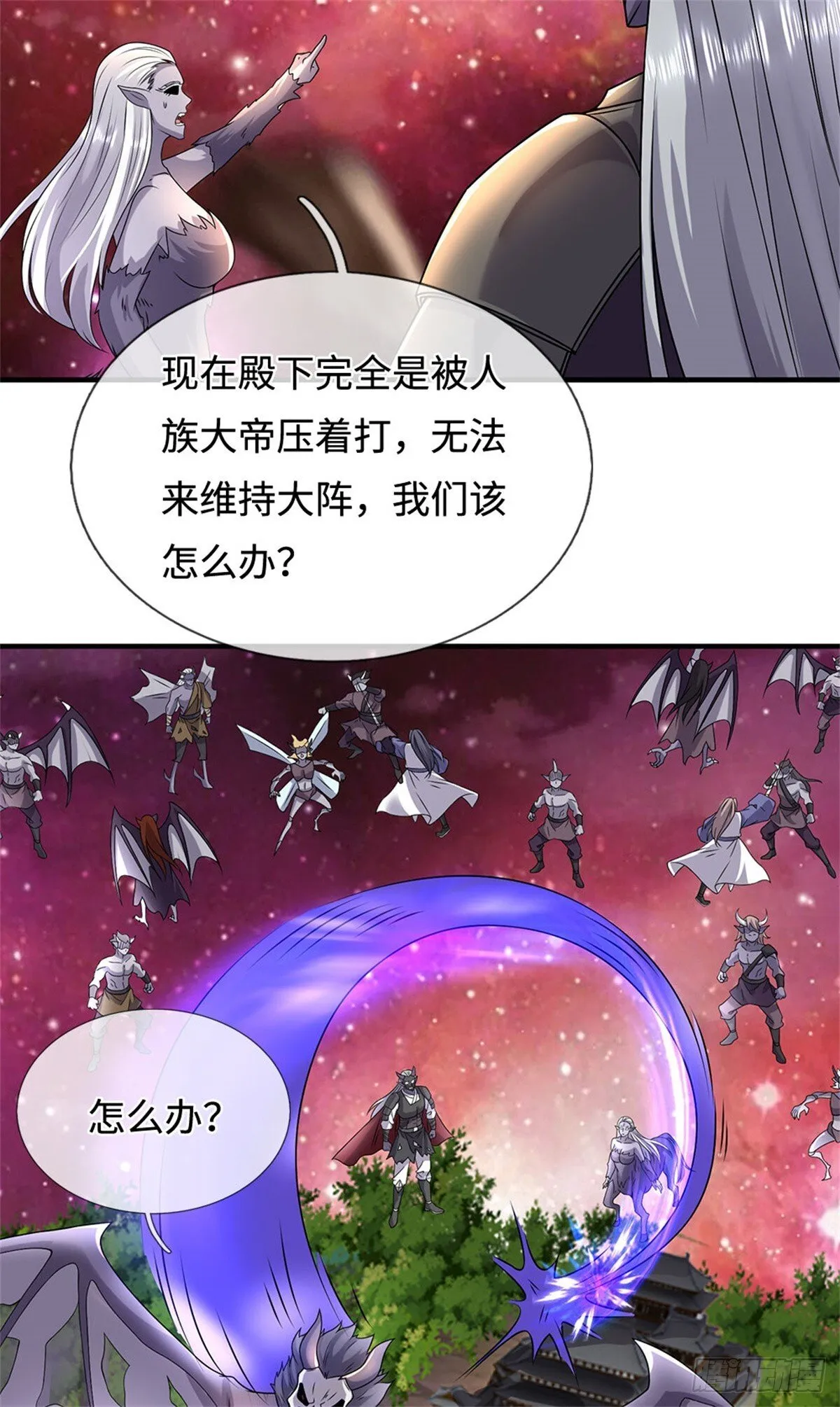 第210话 被算计了8