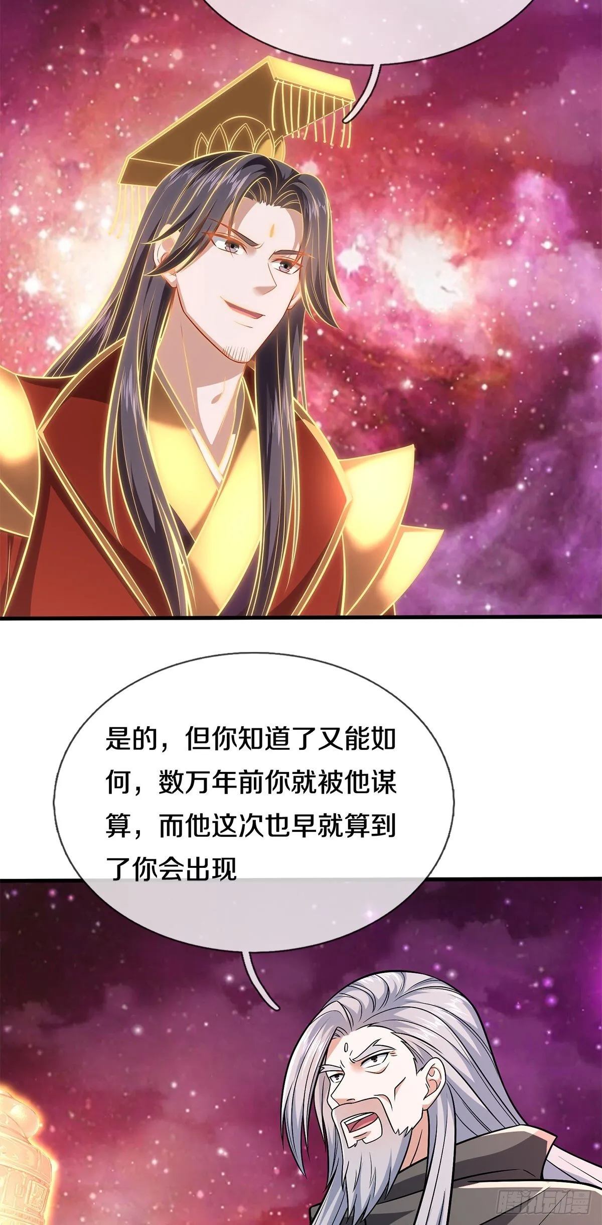 第206话 如此威势22
