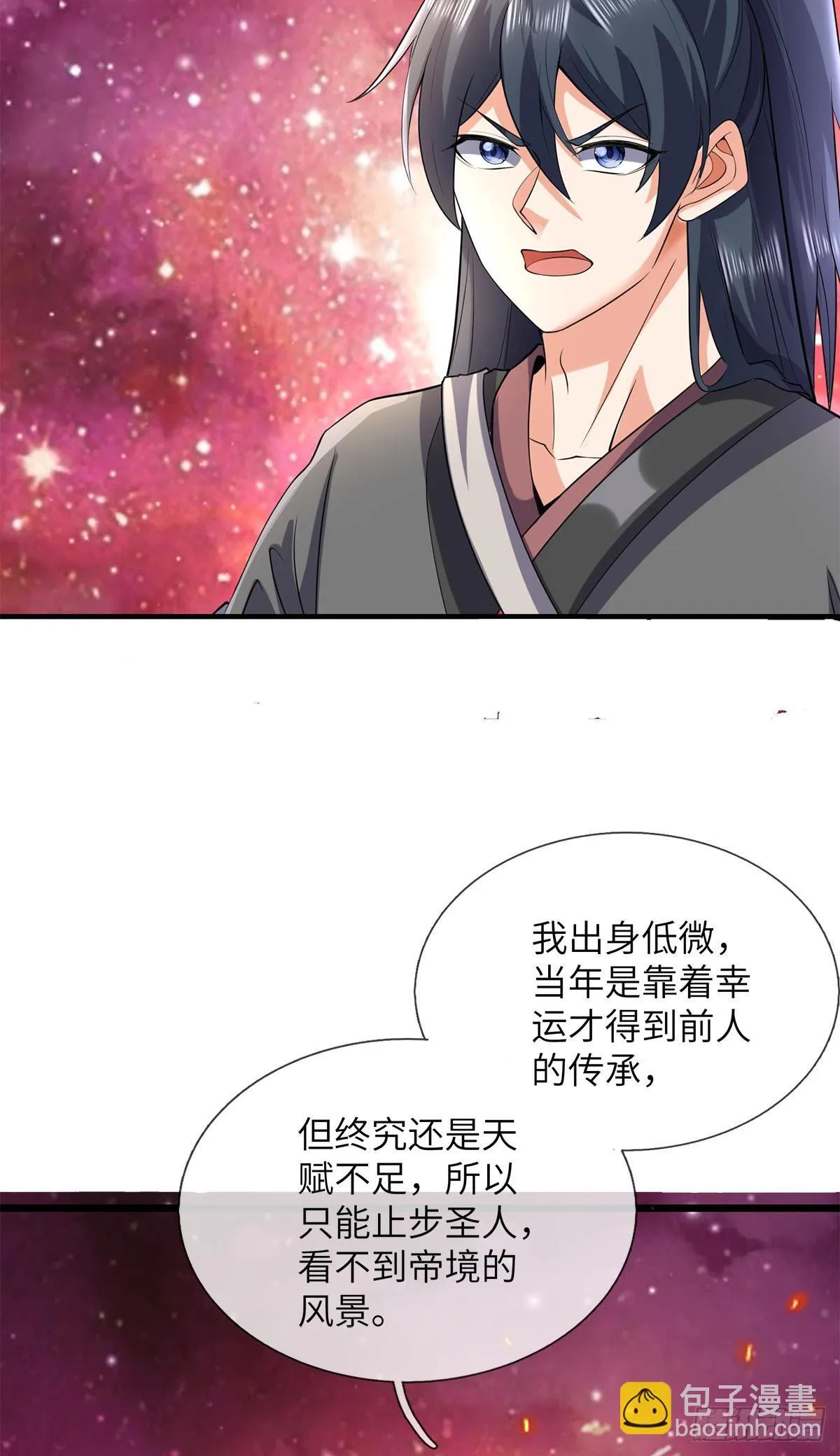 第210话 被算计了22