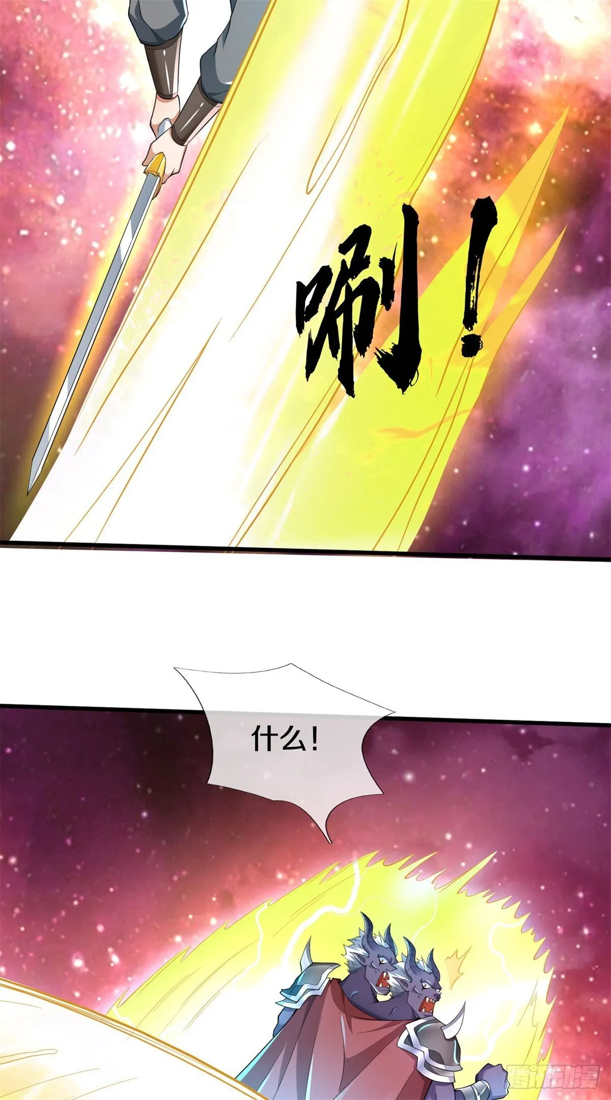 第212话 我不甘心10