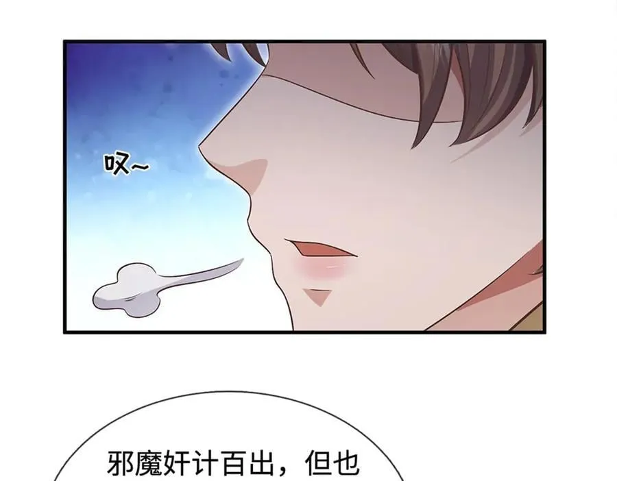 第197话 碧云仙帝46