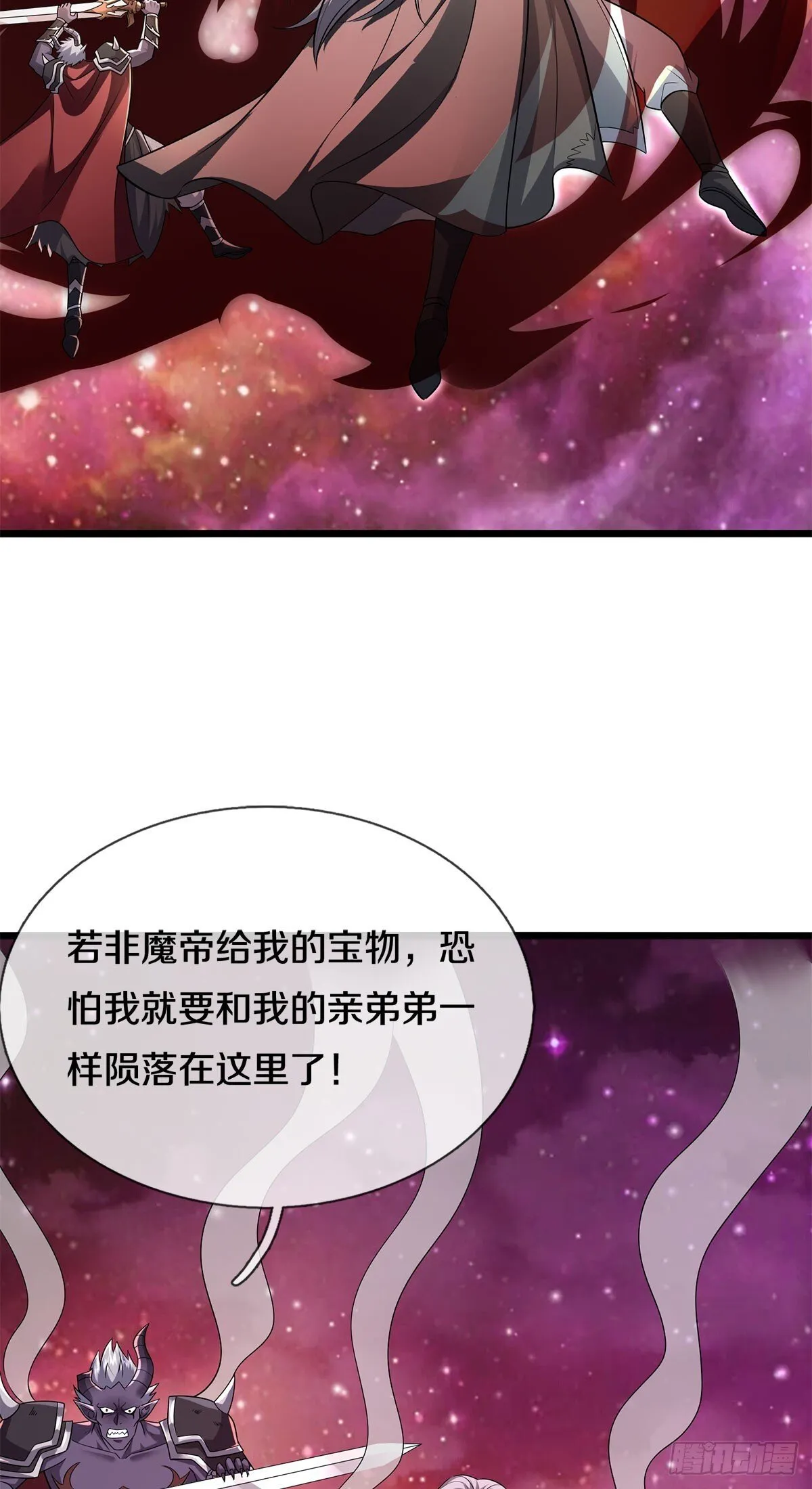 第206话 如此威势16