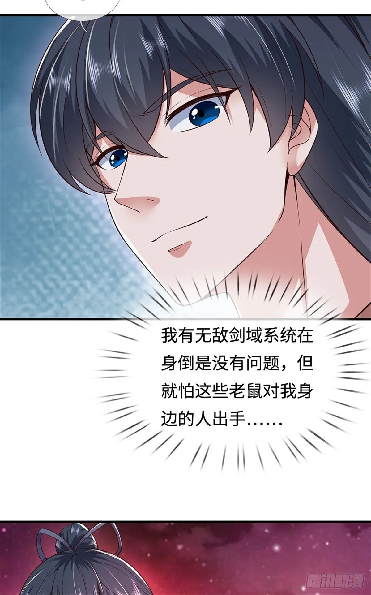 第200话 阳和淮圣33