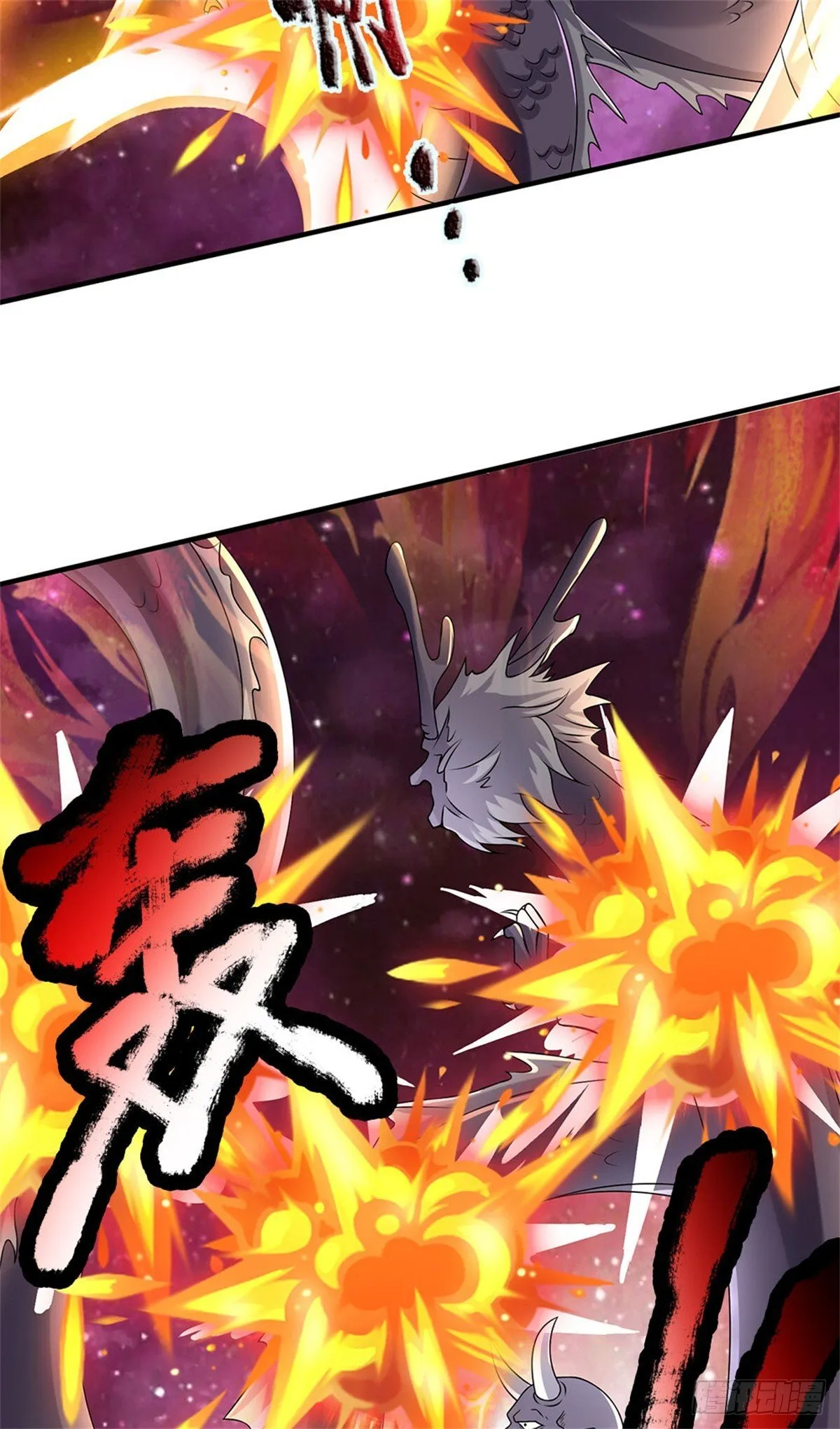 第210话 被算计了5