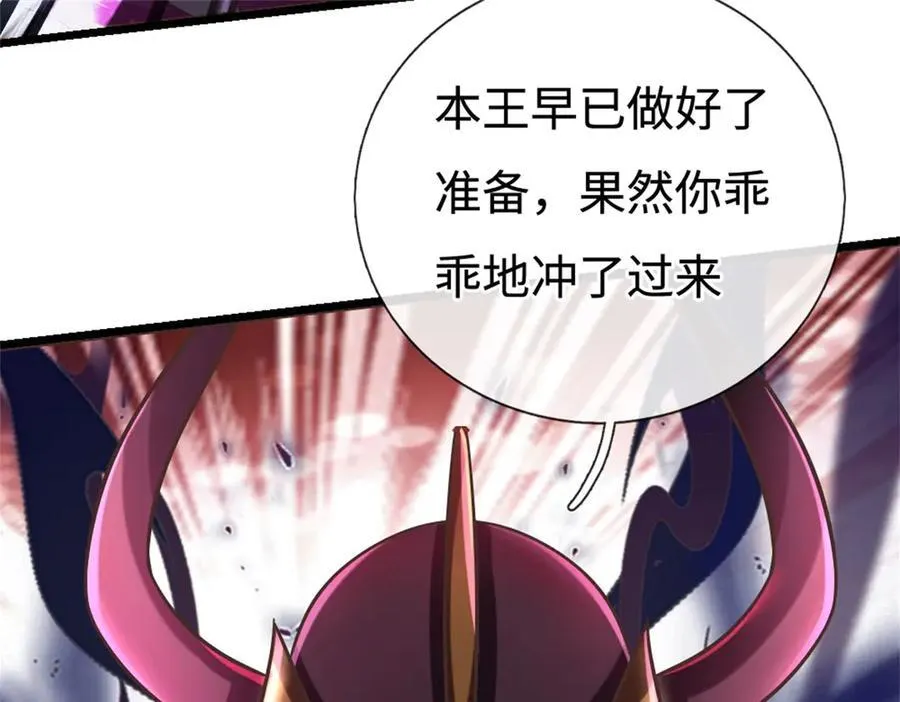第191话 受到算计22