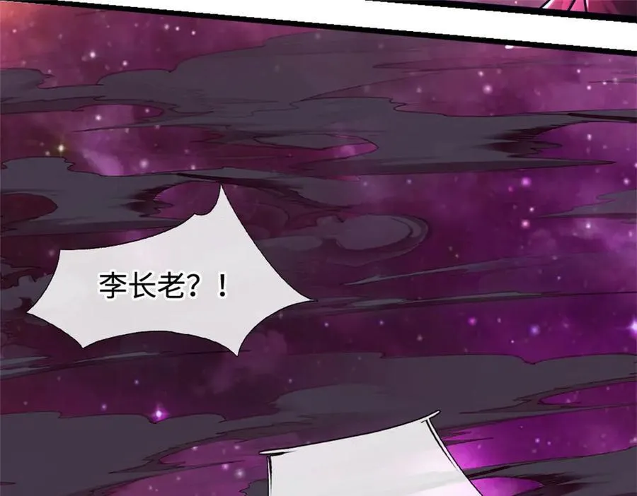 第191话 受到算计70