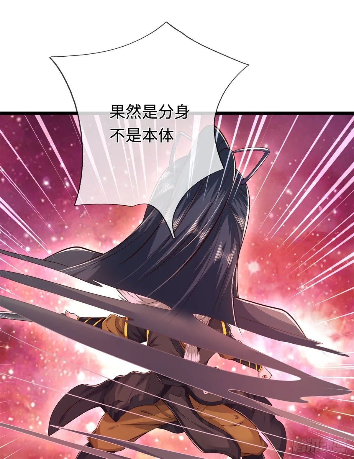 第207话 人缘不好29