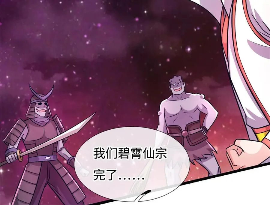 第191话 受到算计73