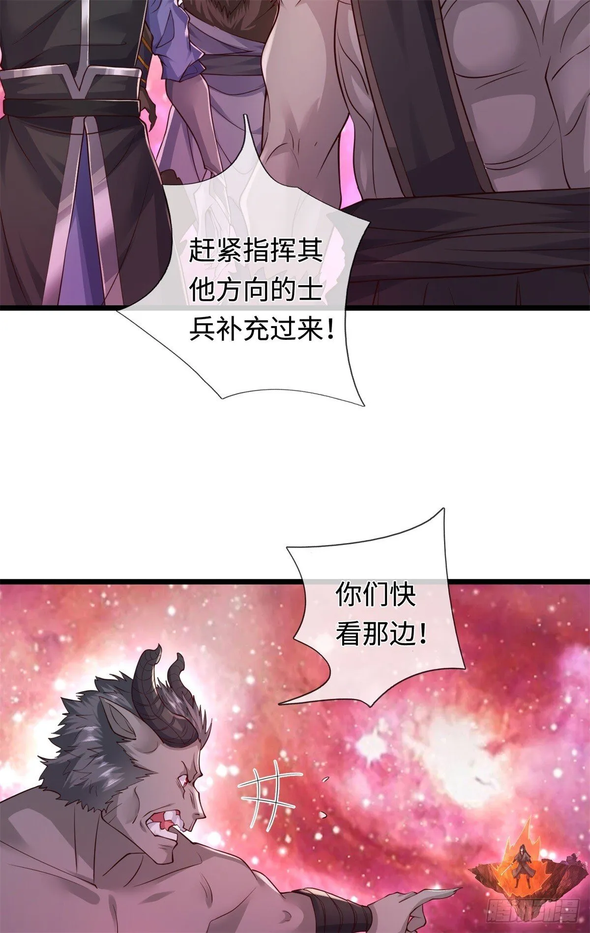 第207话 人缘不好2