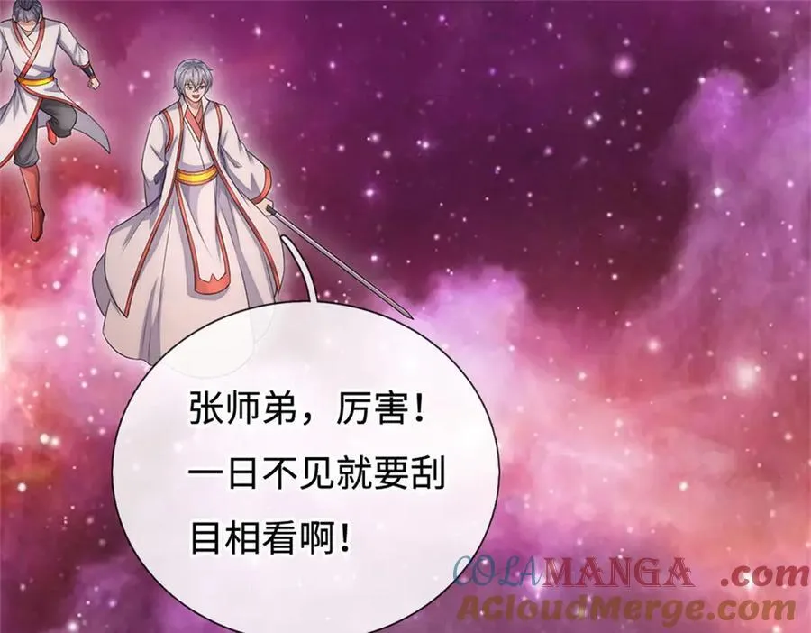 第194话 战况如何9