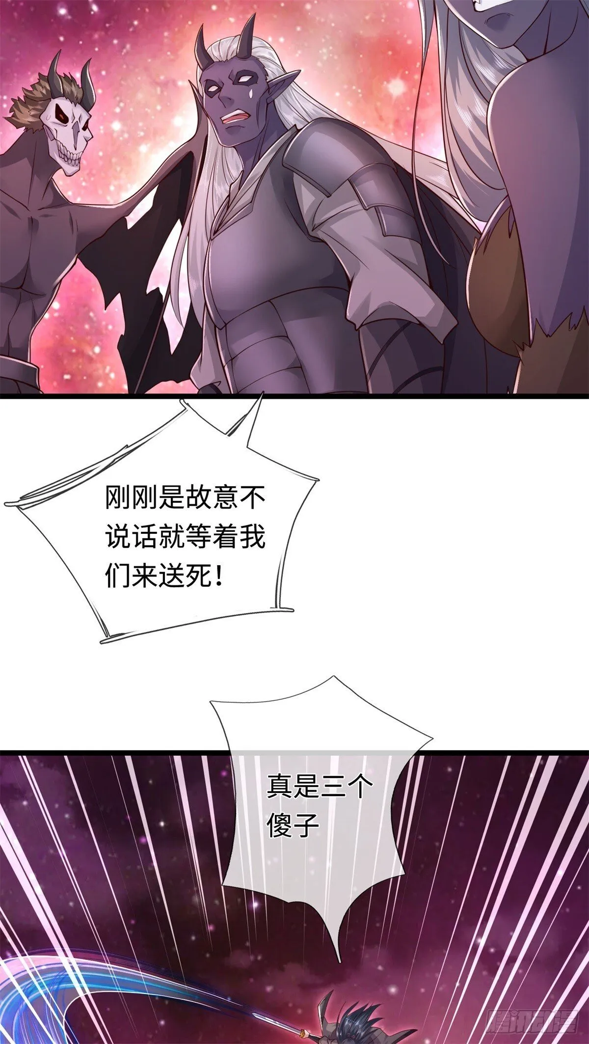 第207话 人缘不好14