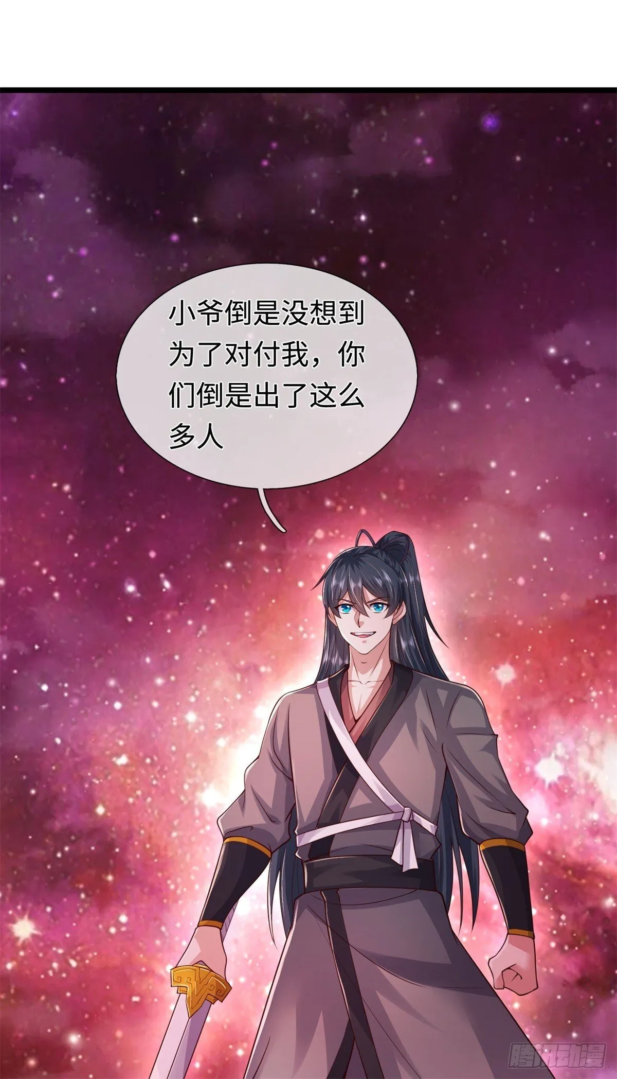 第207话 人缘不好23