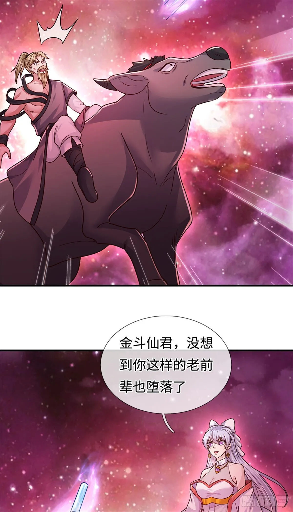 第209话 考虑突围19