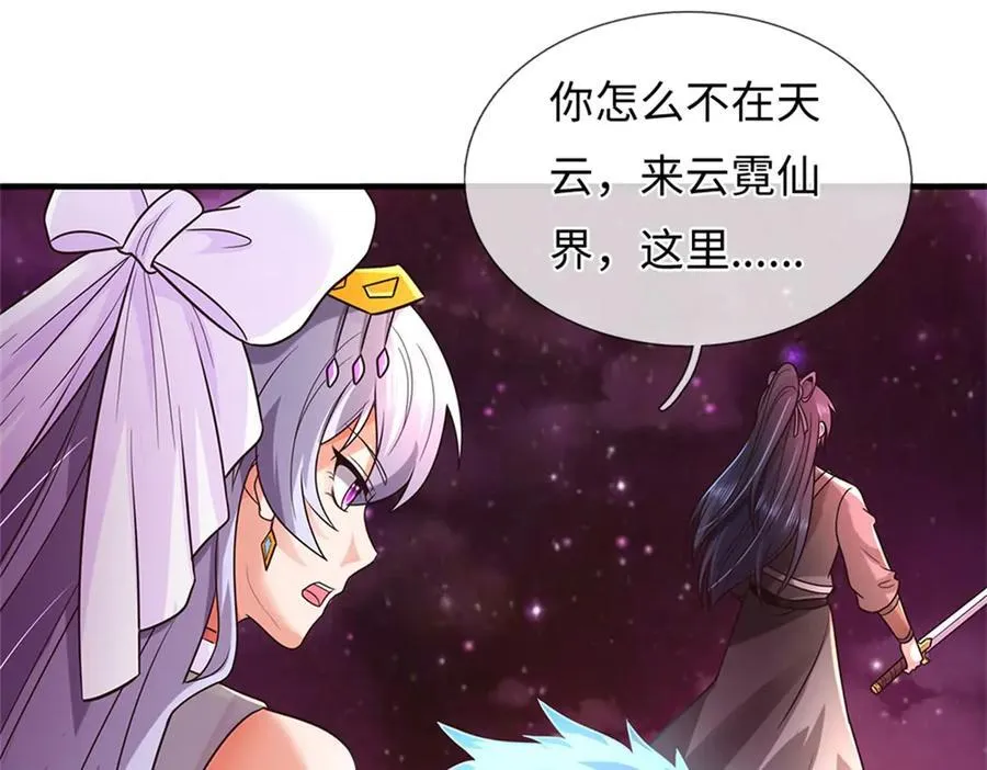 第192话 路过而已22