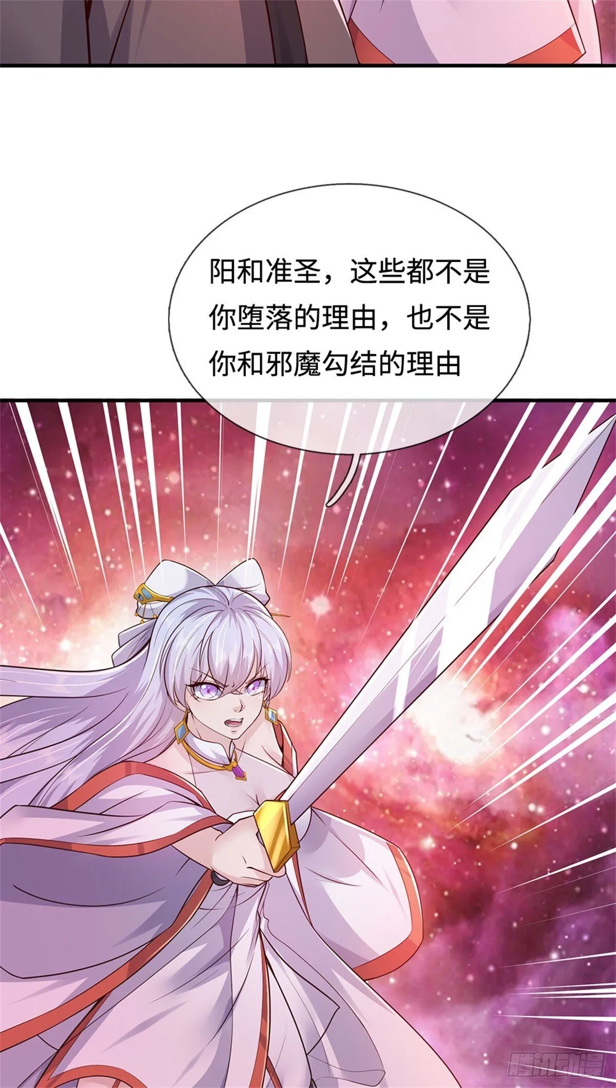 第200话 阳和淮圣10
