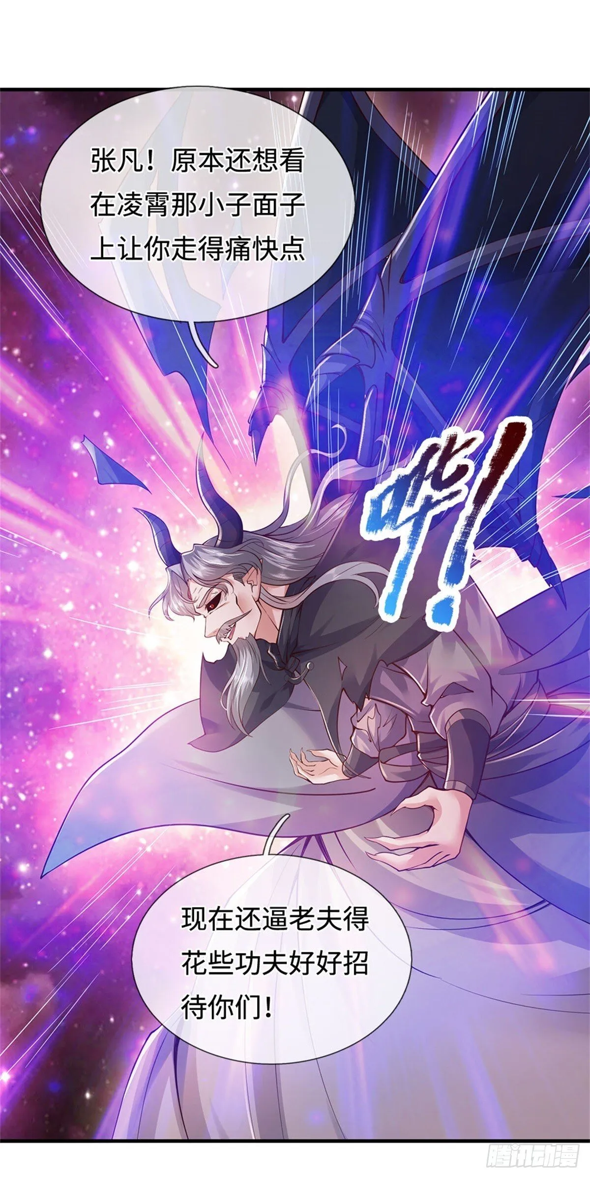 第200话 阳和淮圣12