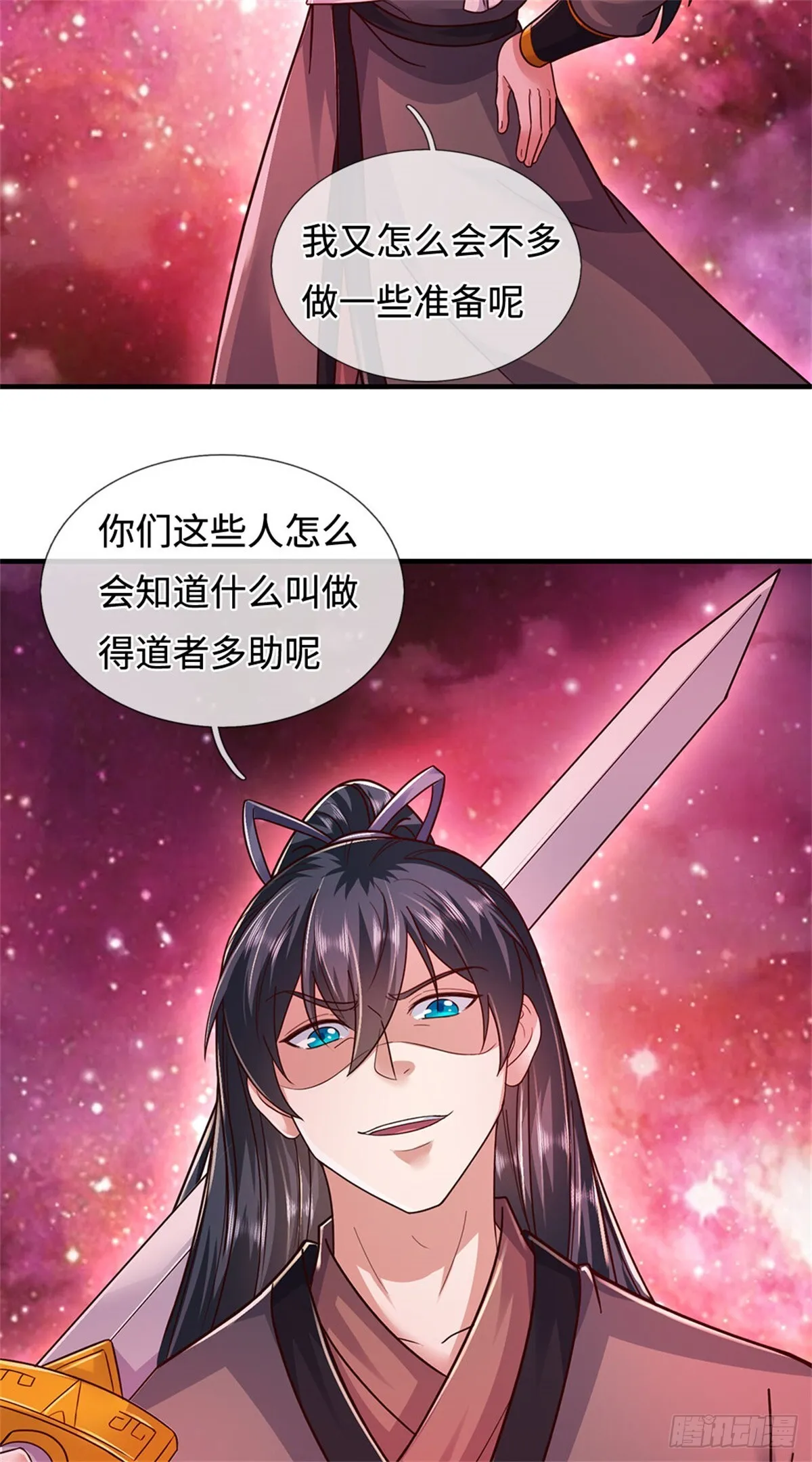 第209话 考虑突围27