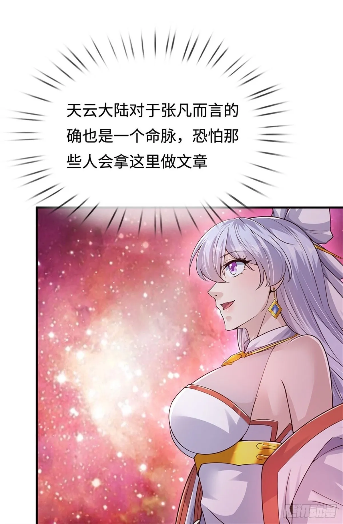 第201话 问题不大1