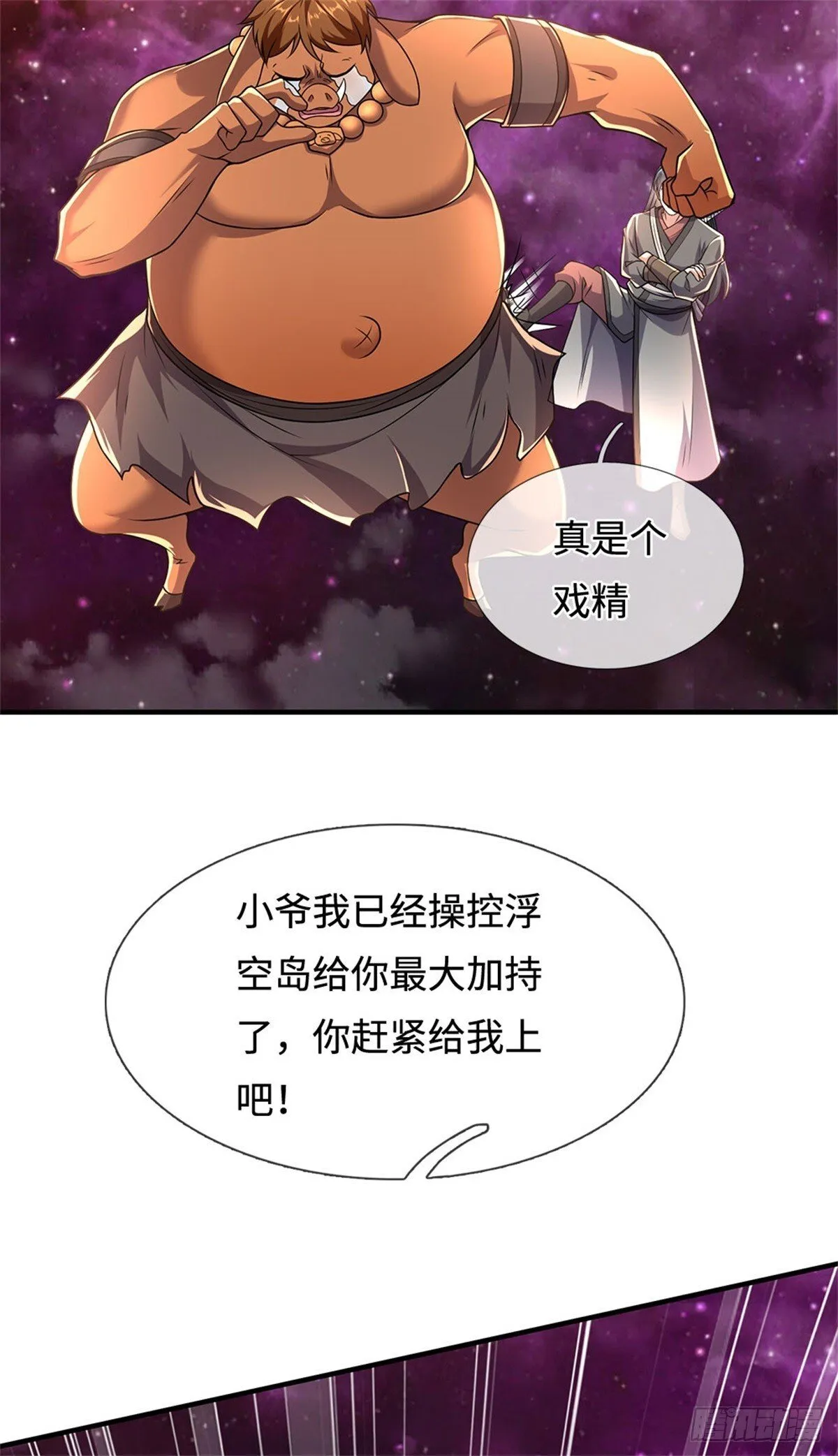 第203话 按计行事22