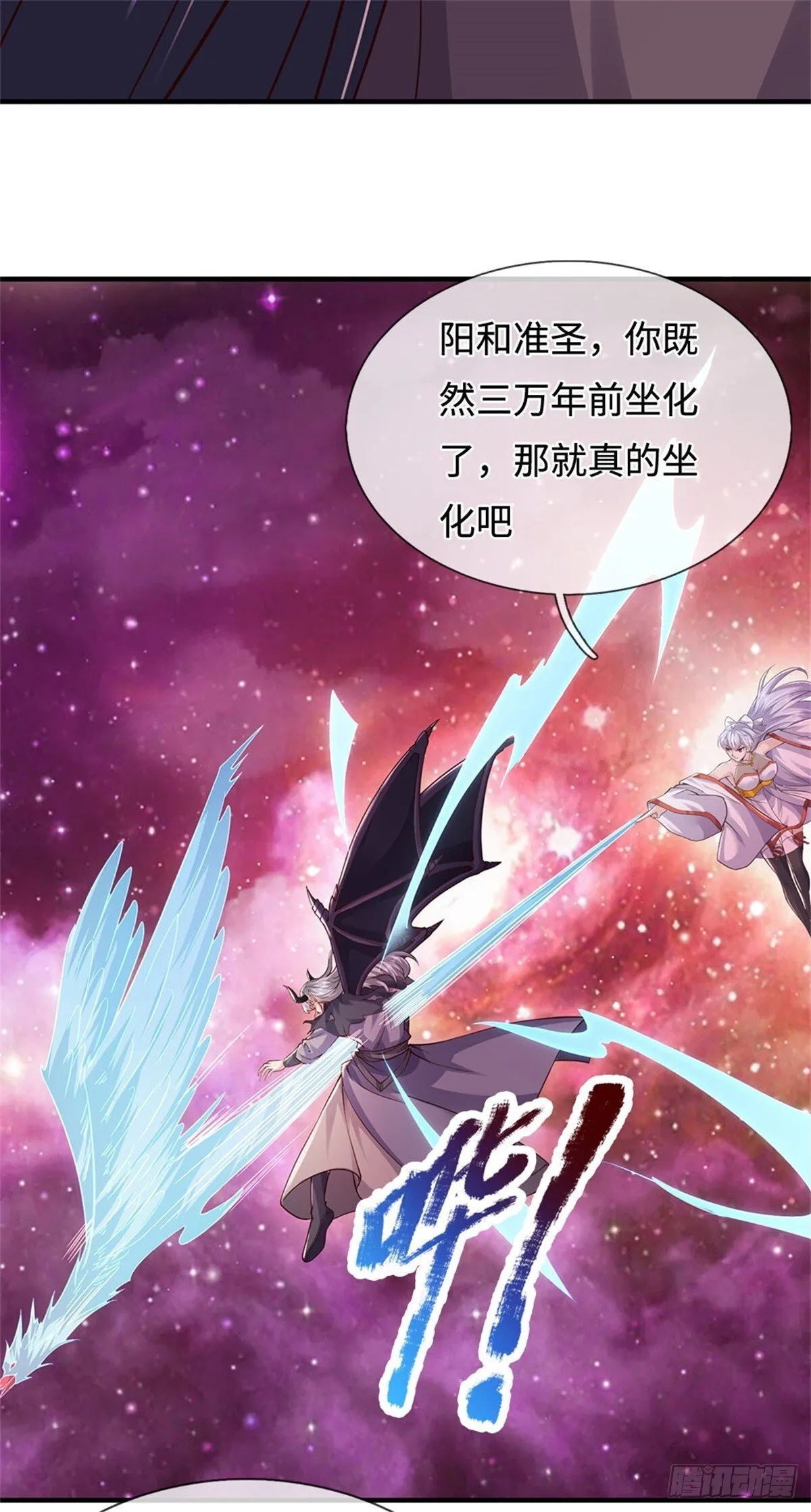第200话 阳和淮圣21