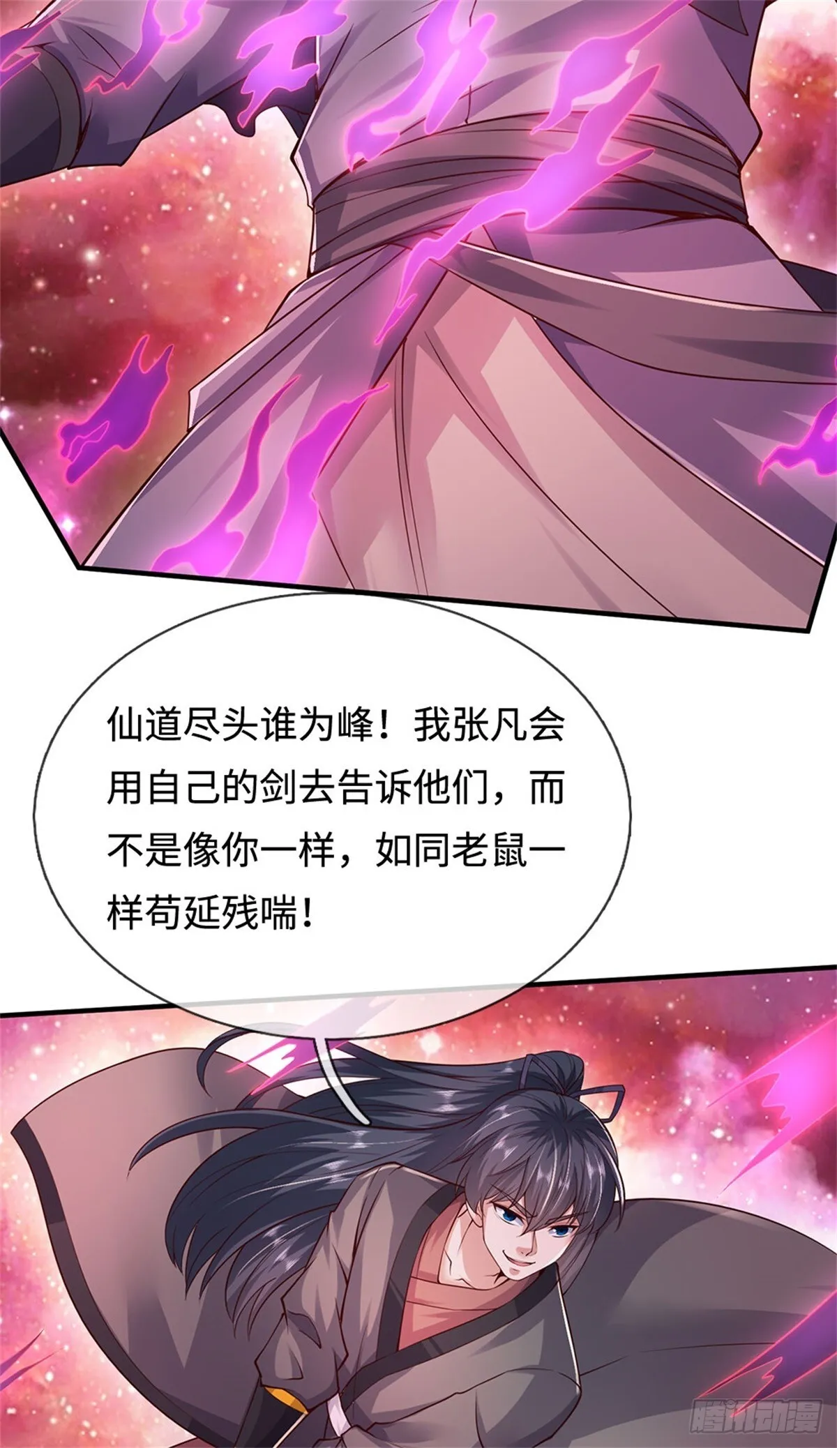 第200话 阳和淮圣18