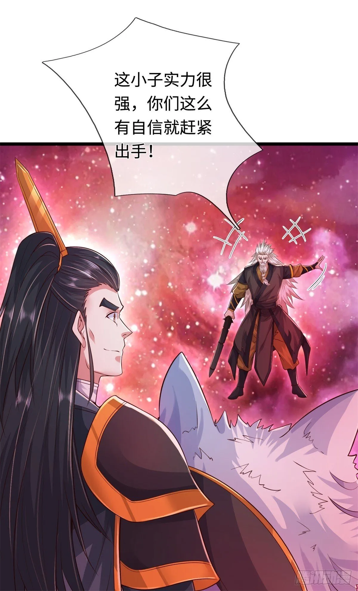 第208话 天资非凡13