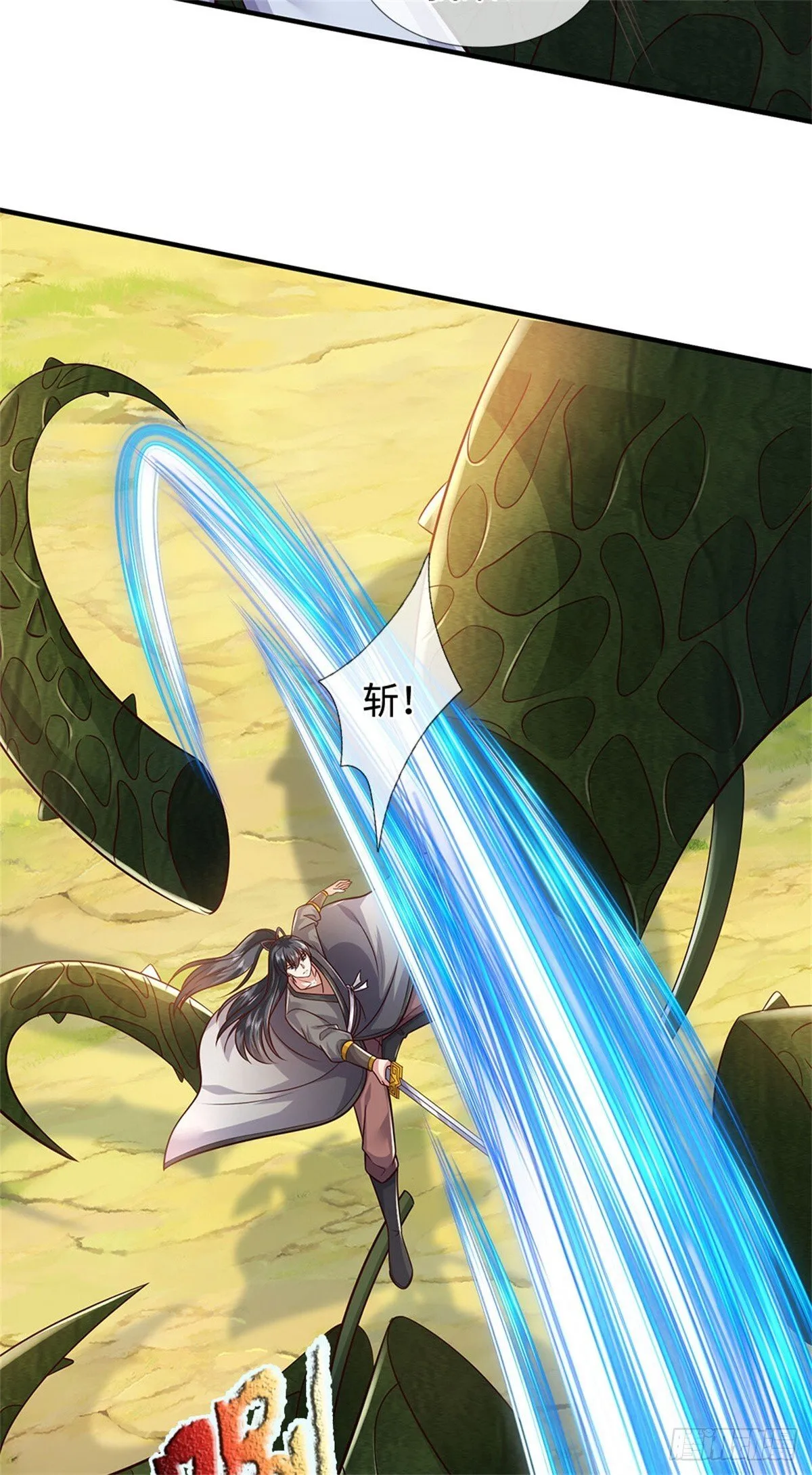 第214话 进入剑冢15