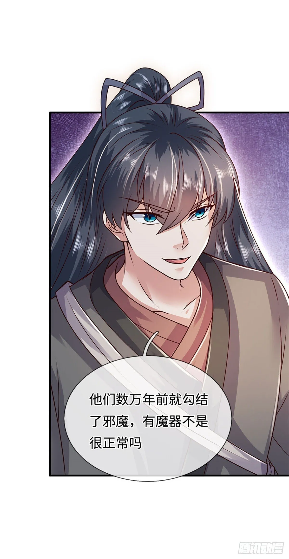 第199话 诡异阵法22