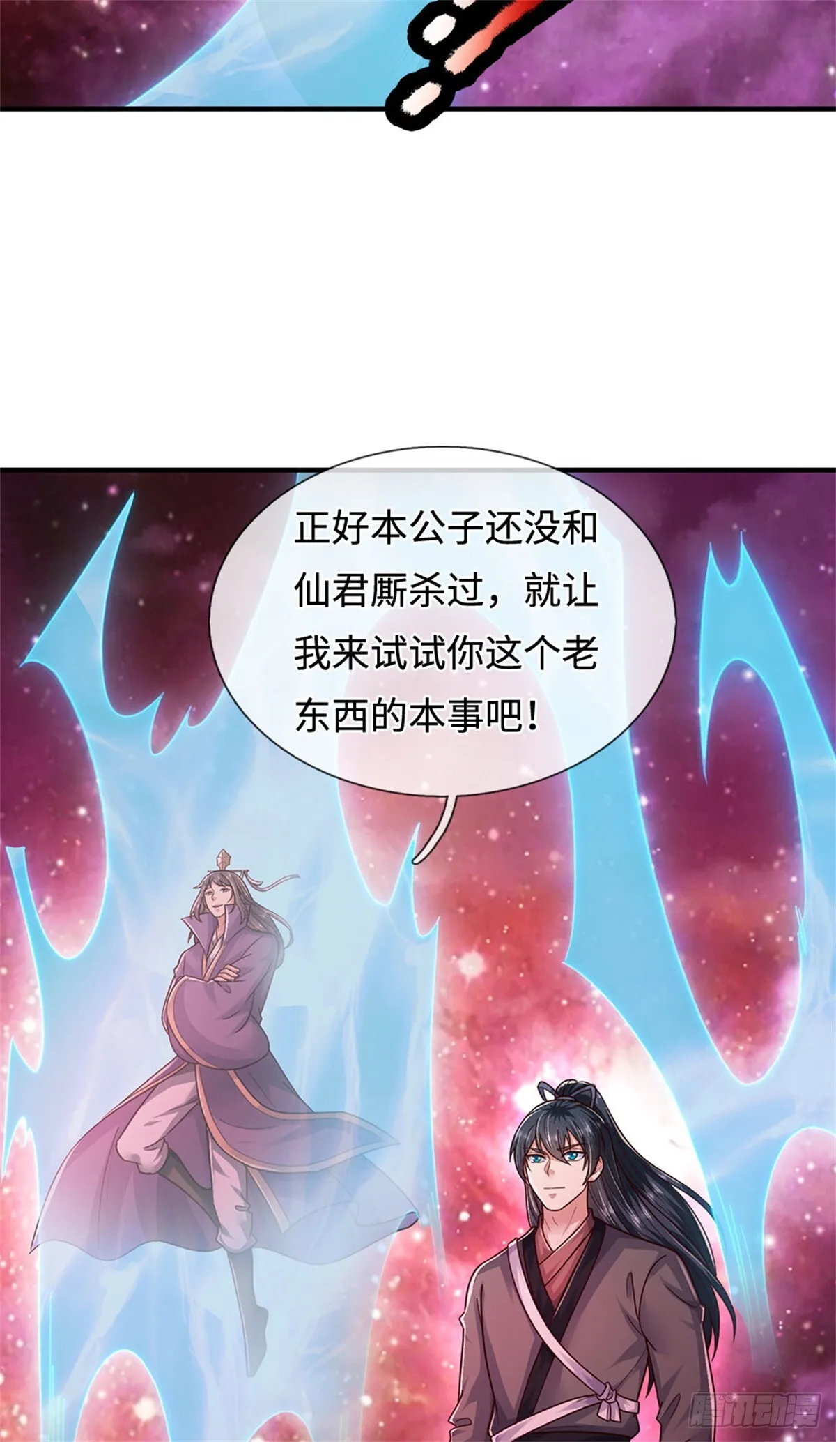 第209话 考虑突围15