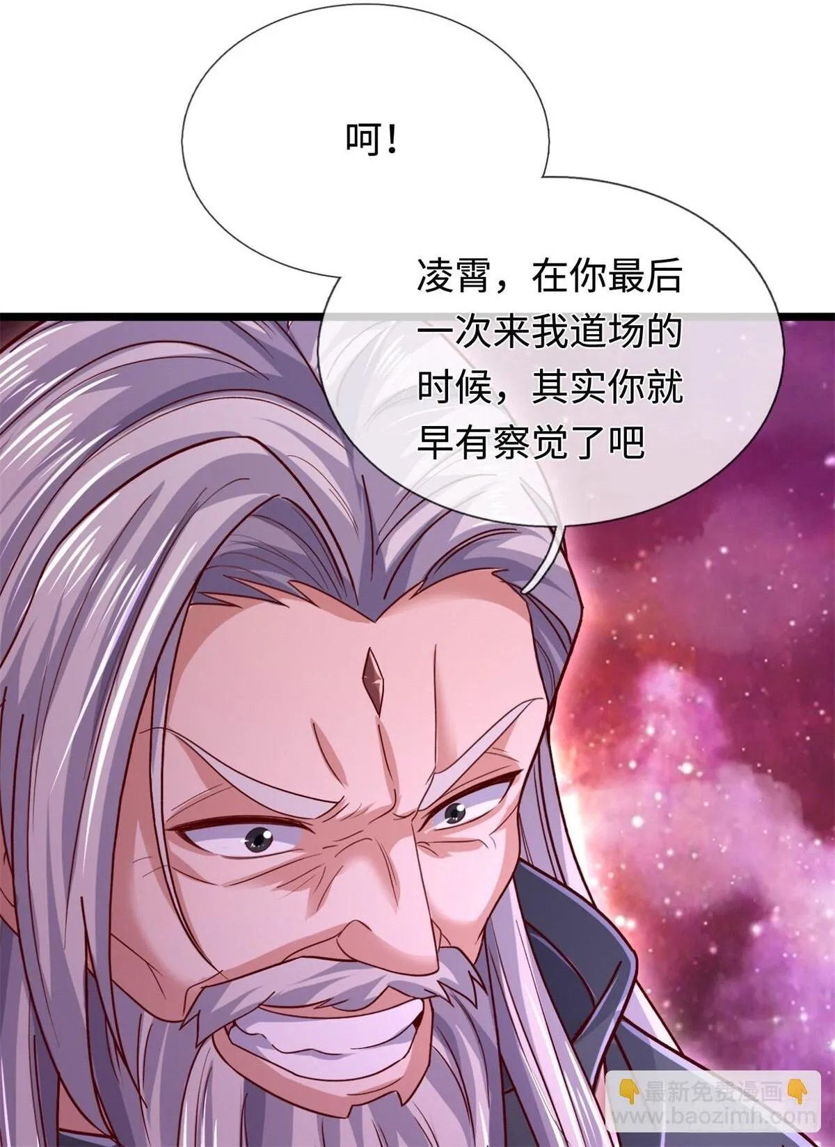 第205话 一缕残魂1